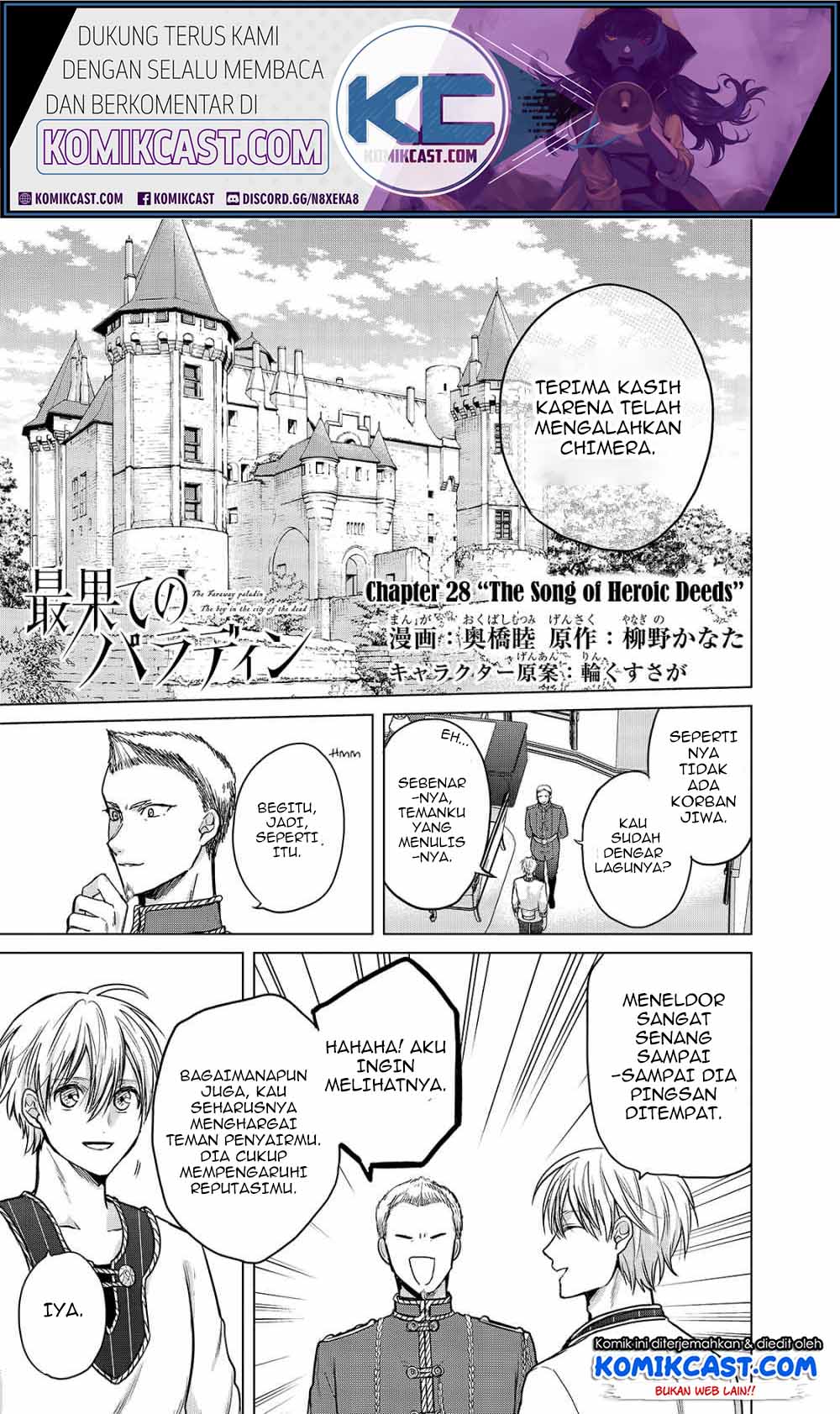 Saihate no Paladin — Chapter 28, halaman 2