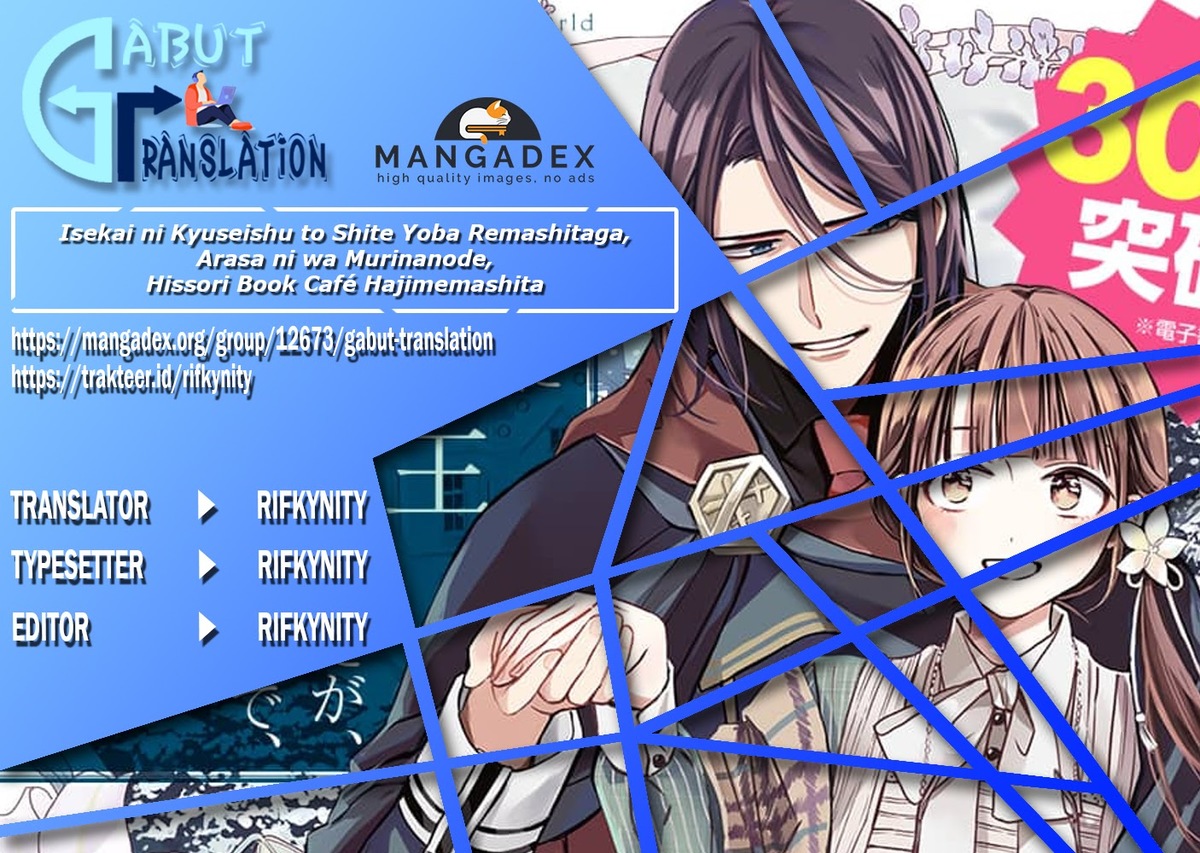 The Savior’s Book Café in Another World — Chapter 8, halaman 1