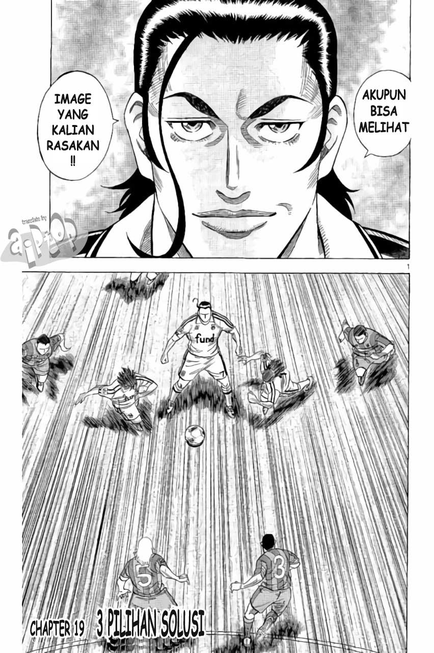 Fantasista Stella — Chapter 19, halaman 1