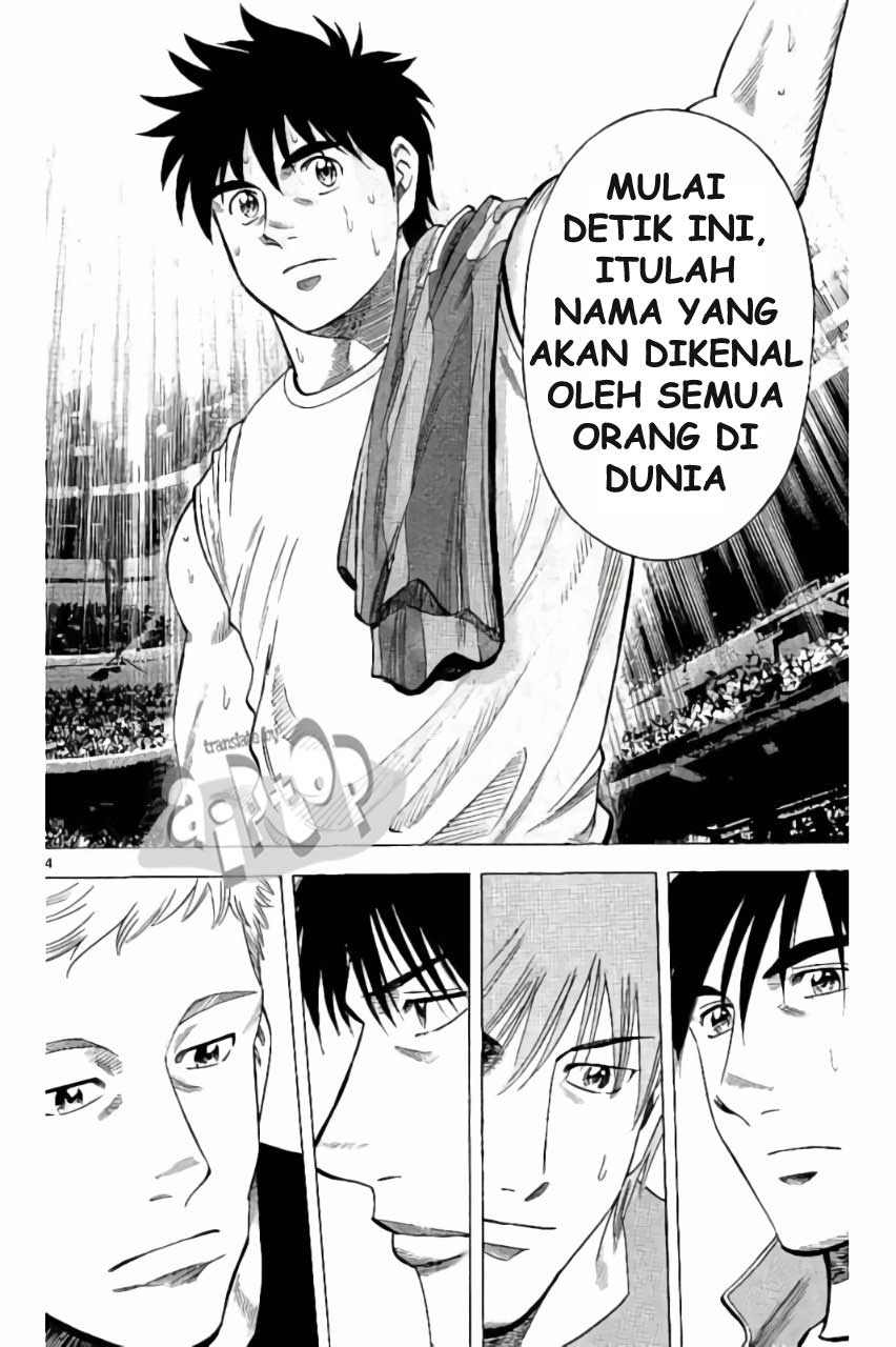 Fantasista Stella — Chapter 19, halaman 12