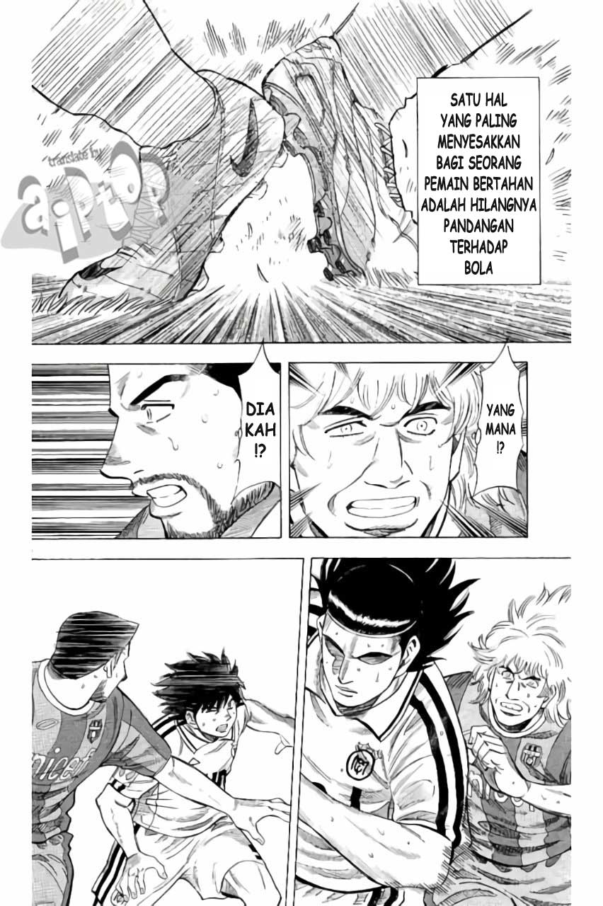 Fantasista Stella — Chapter 19, halaman 3