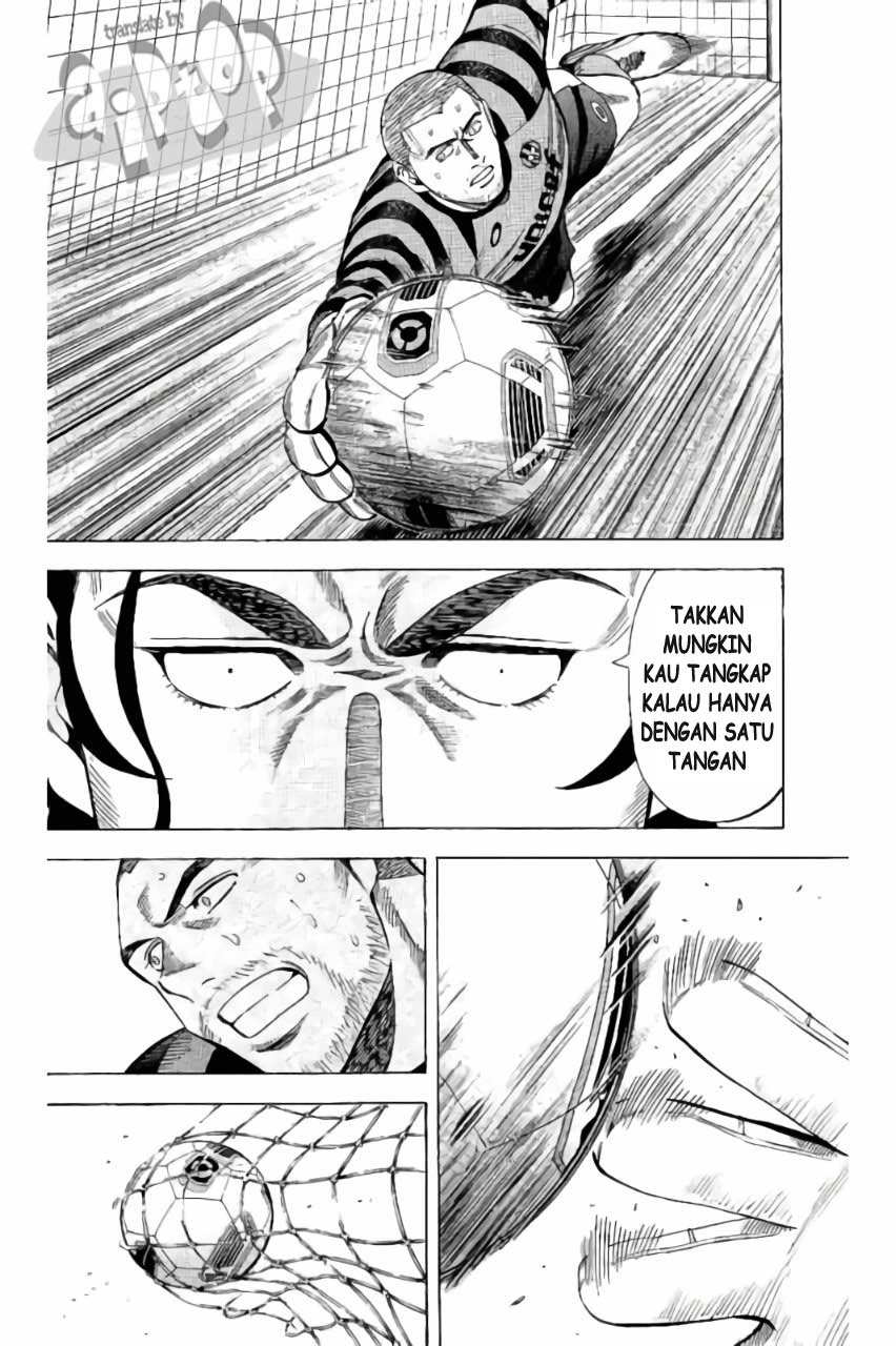 Fantasista Stella — Chapter 19, halaman 6