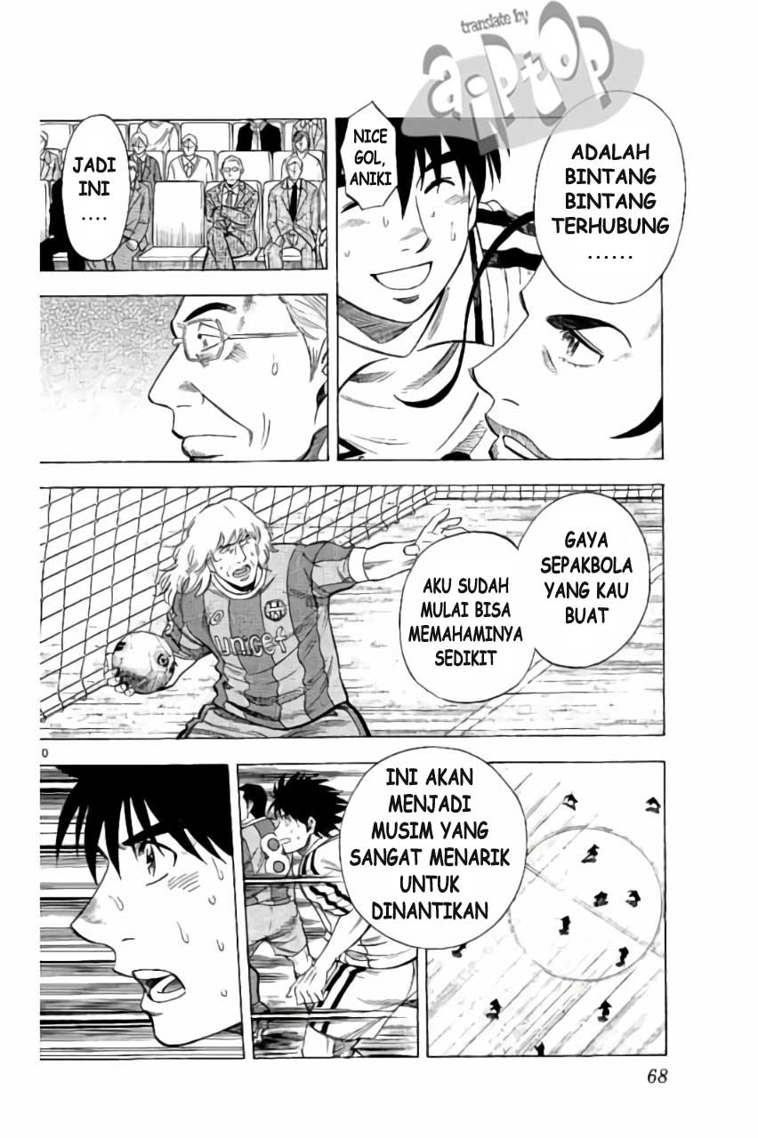 Fantasista Stella — Chapter 19, halaman 8