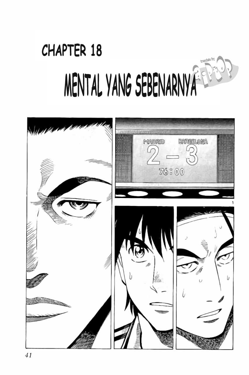 Fantasista Stella — Chapter 18, halaman 1