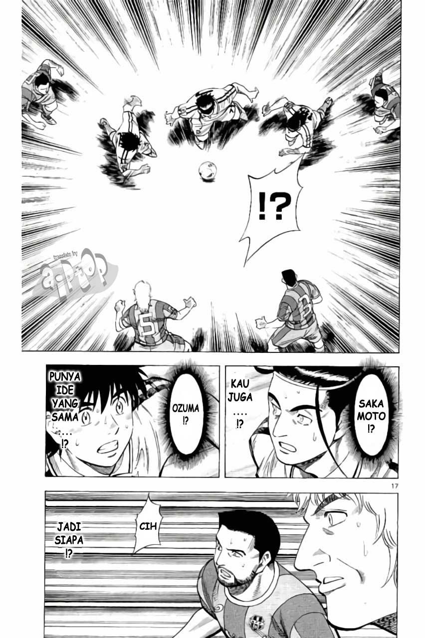 Fantasista Stella — Chapter 18, halaman 16