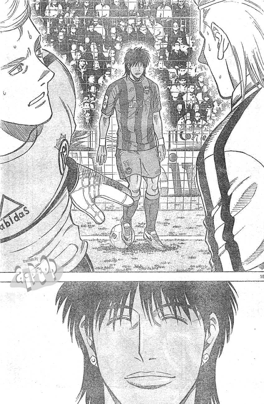 Fantasista Stella — Chapter 16, halaman 13