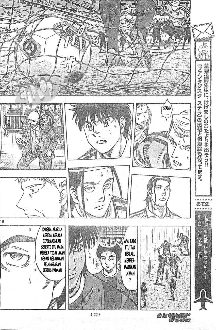 Fantasista Stella — Chapter 16, halaman 14