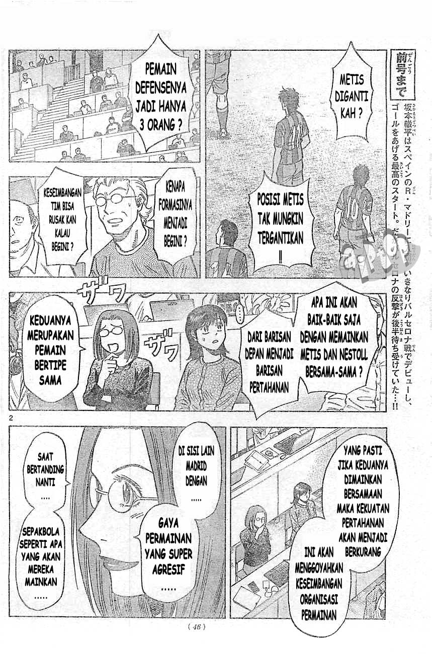 Fantasista Stella — Chapter 16, halaman 2