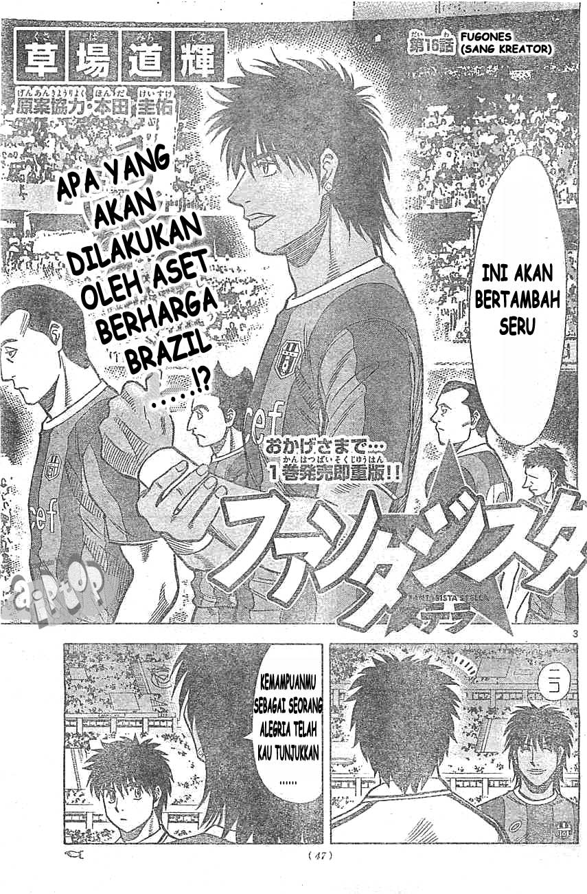 Fantasista Stella — Chapter 16, halaman 3