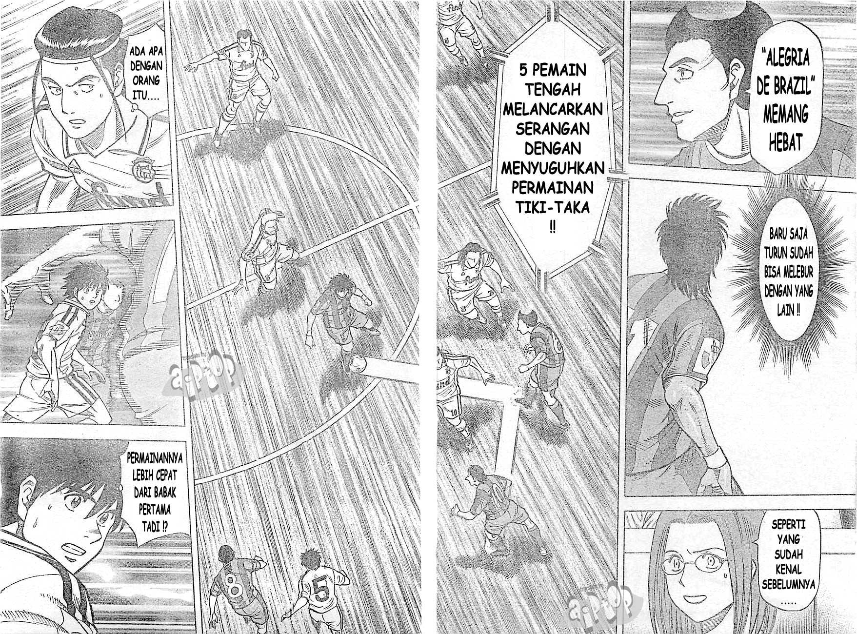 Fantasista Stella — Chapter 16, halaman 7