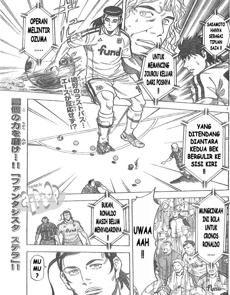 Fantasista Stella — Chapter 15, halaman 1