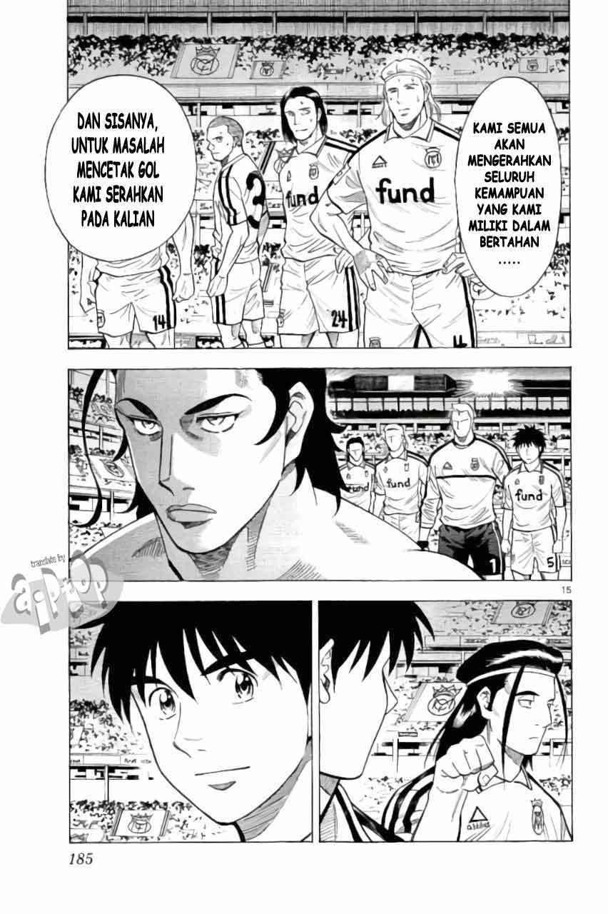 Fantasista Stella — Chapter 15, halaman 15