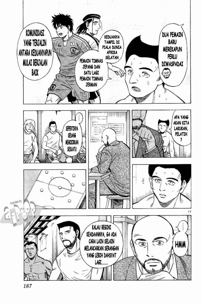Fantasista Stella — Chapter 15, halaman 17