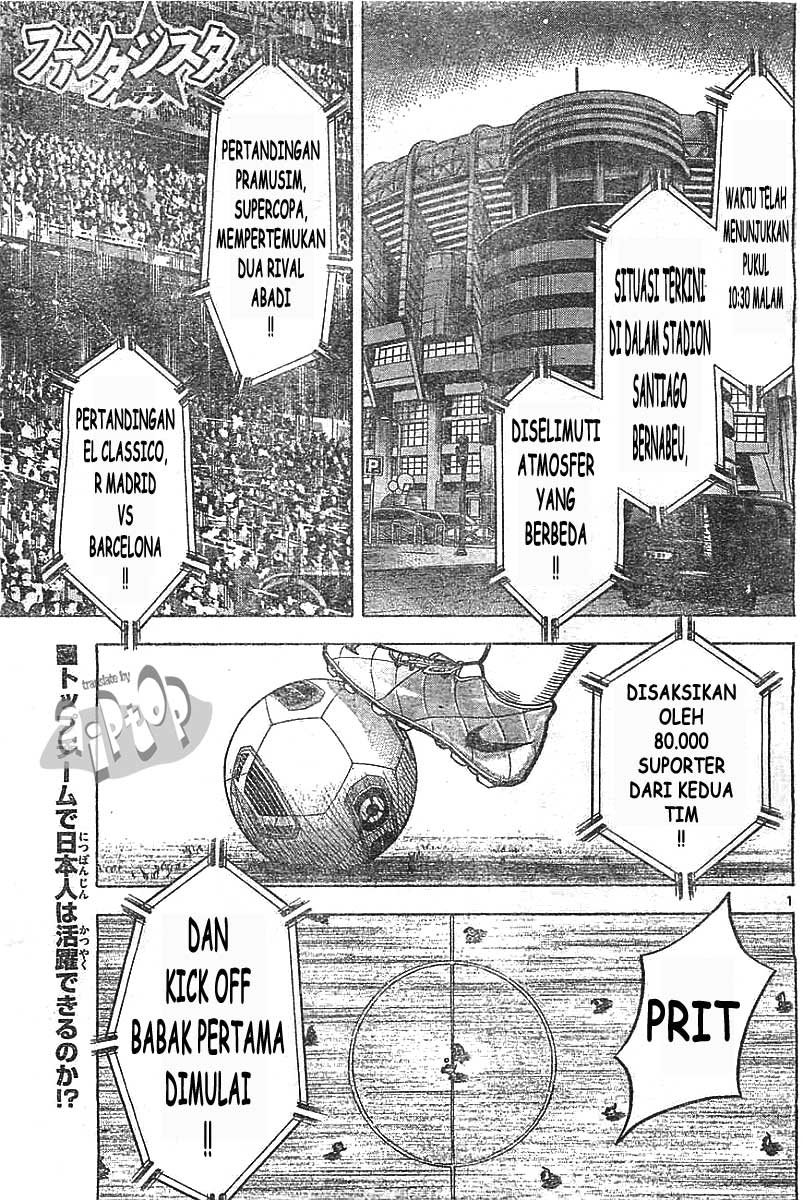 Fantasista Stella — Chapter 12, halaman 1