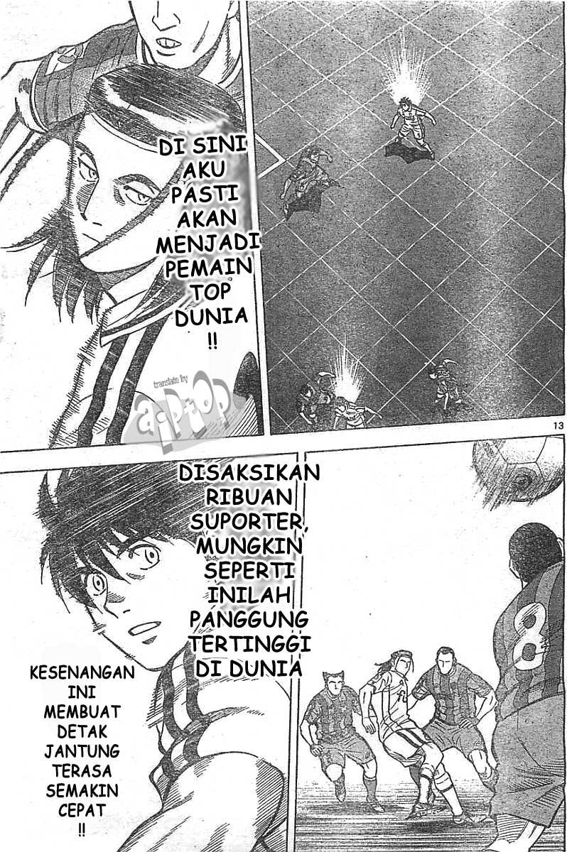 Fantasista Stella — Chapter 12, halaman 11