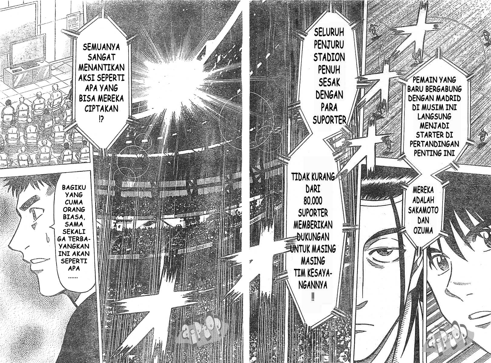 Fantasista Stella — Chapter 12, halaman 3