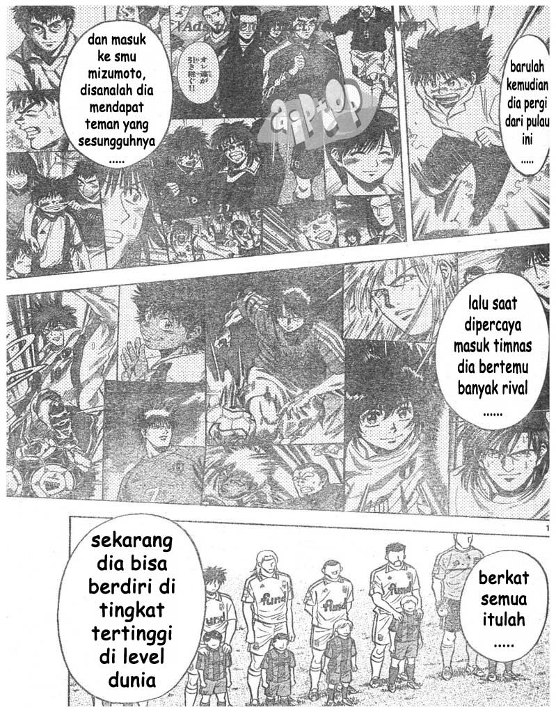 Fantasista Stella — Chapter 11, halaman 12