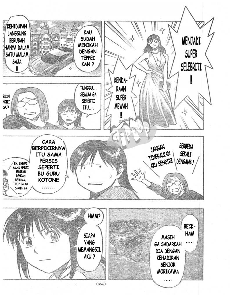 Fantasista Stella — Chapter 11, halaman 5