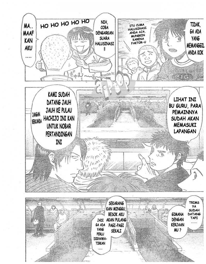 Fantasista Stella — Chapter 11, halaman 6
