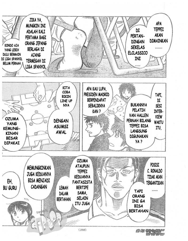 Fantasista Stella — Chapter 11, halaman 7