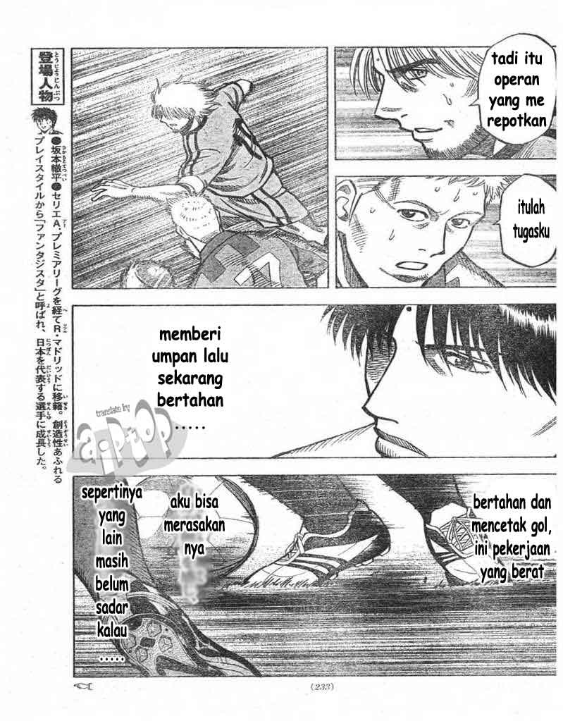 Fantasista Stella — Chapter 7, halaman 13