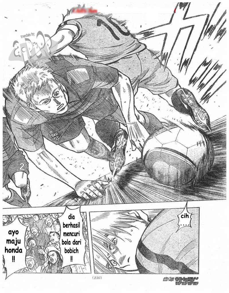 Fantasista Stella — Chapter 7, halaman 16