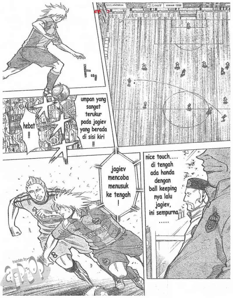 Fantasista Stella — Chapter 7, halaman 3