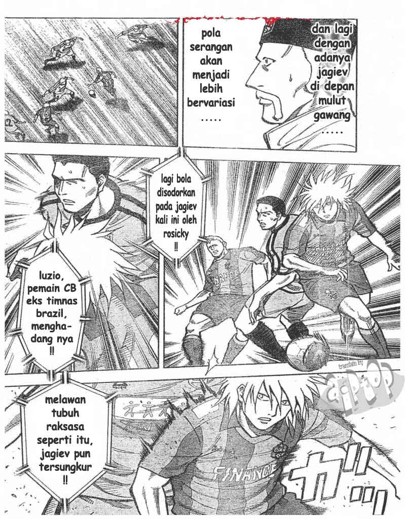 Fantasista Stella — Chapter 7, halaman 4
