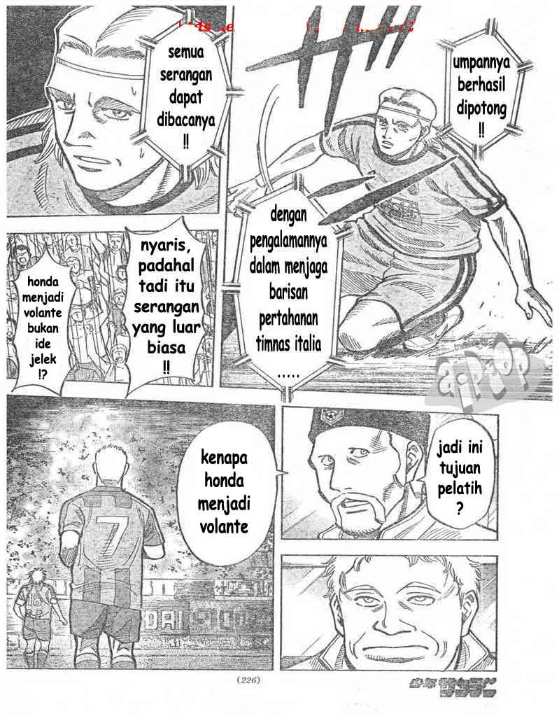Fantasista Stella — Chapter 7, halaman 6