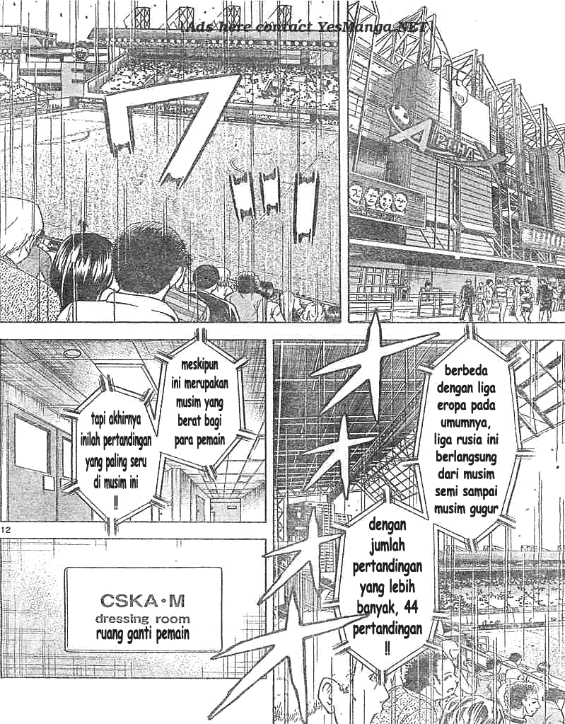 Fantasista Stella — Chapter 5, halaman 11