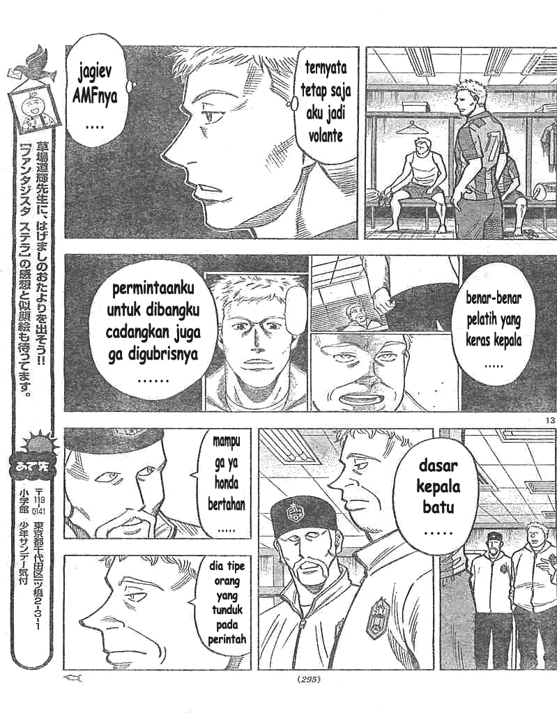Fantasista Stella — Chapter 5, halaman 12