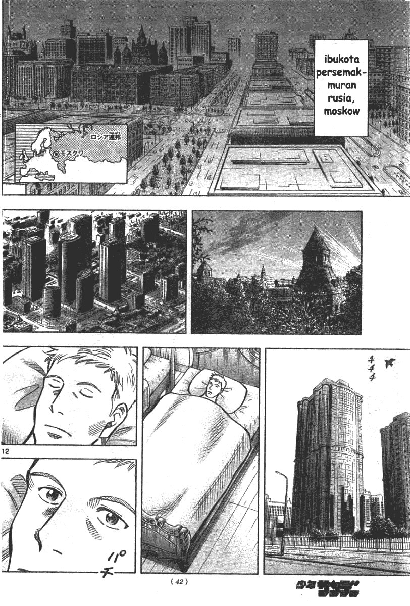 Fantasista Stella — Chapter 2, halaman 12