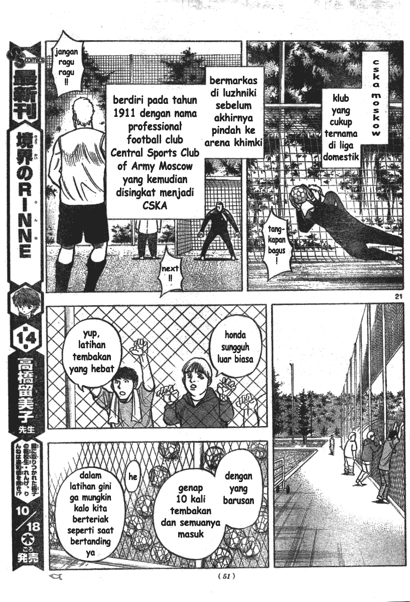 Fantasista Stella — Chapter 2, halaman 21