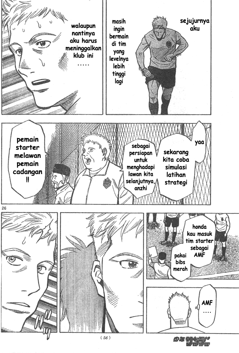 Fantasista Stella — Chapter 2, halaman 26
