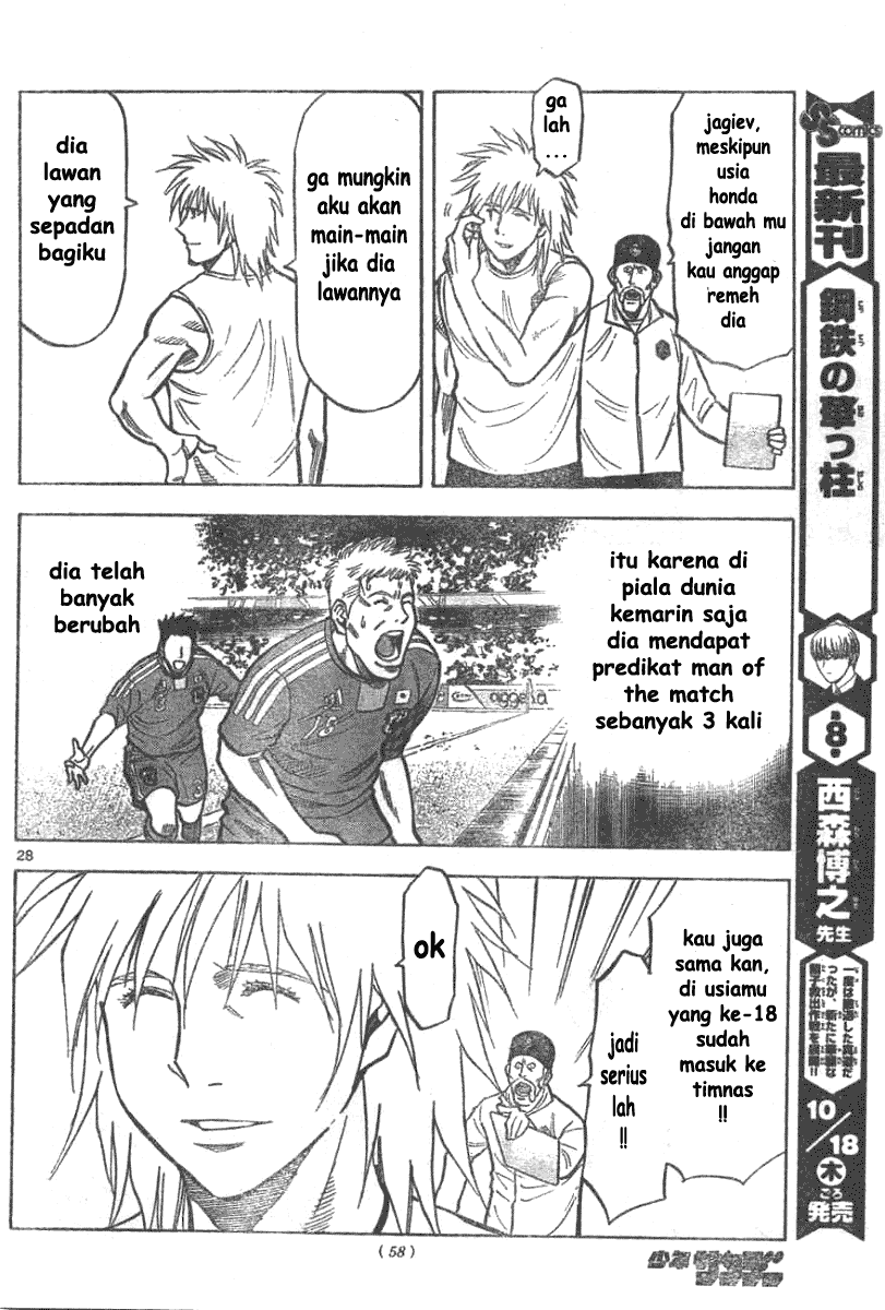 Fantasista Stella — Chapter 2, halaman 28