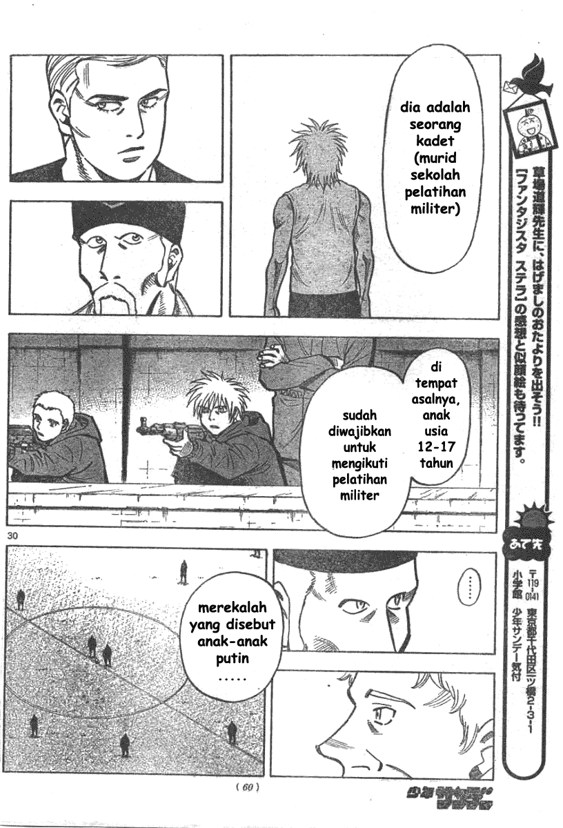 Fantasista Stella — Chapter 2, halaman 30