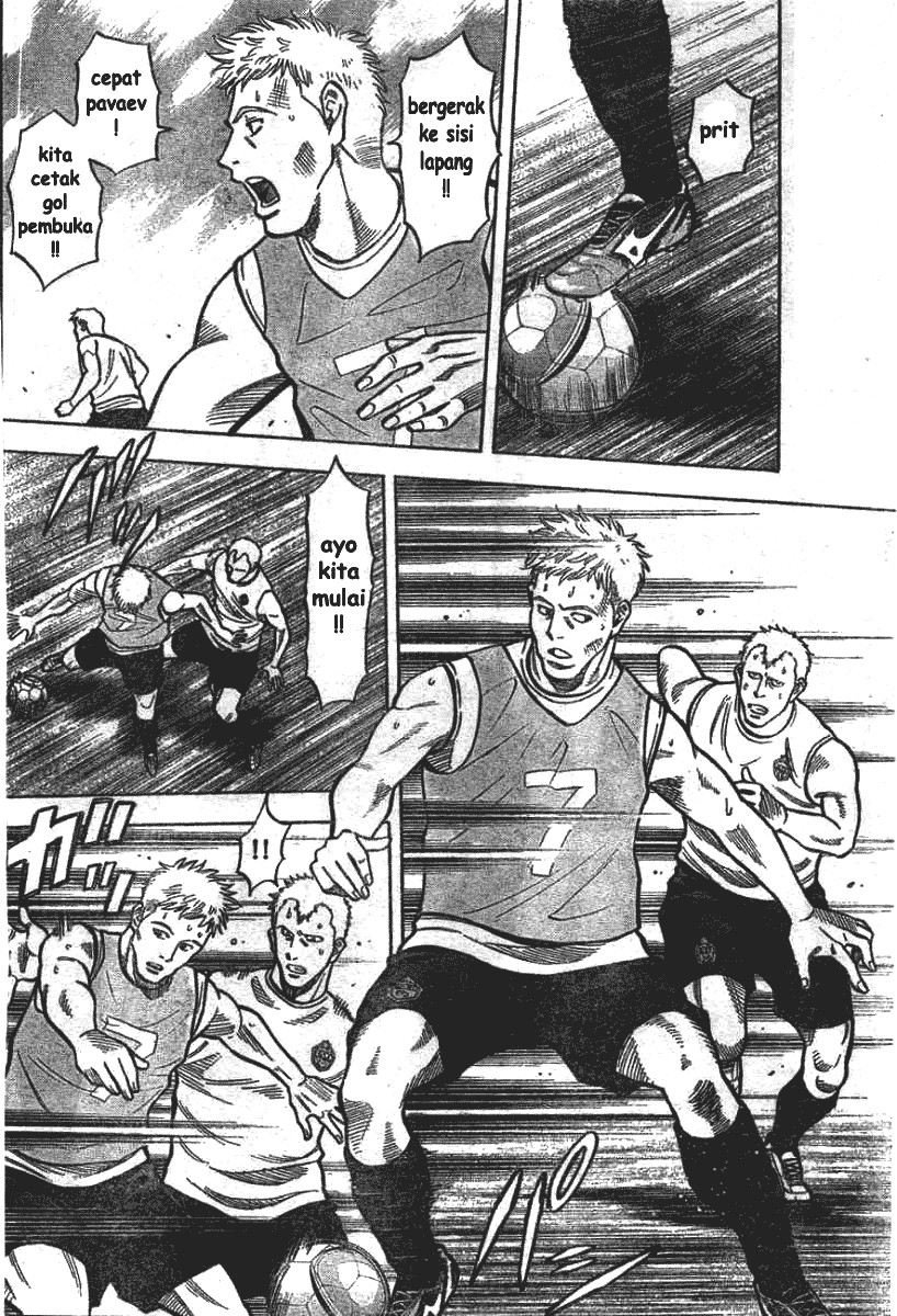 Fantasista Stella — Chapter 2, halaman 32