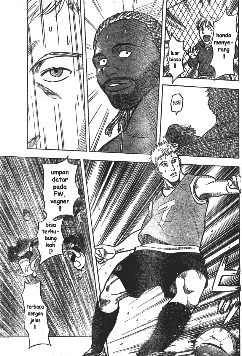 Fantasista Stella — Chapter 2, halaman 35