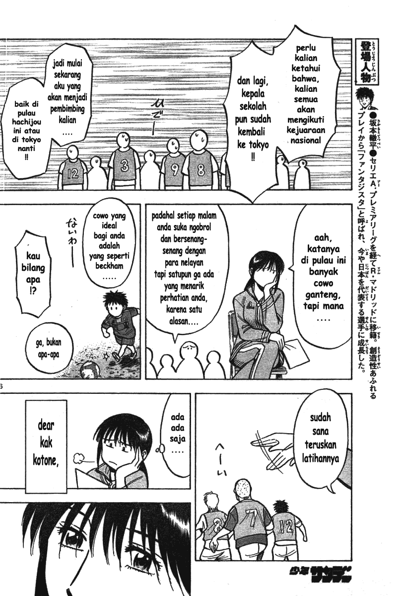 Fantasista Stella — Chapter 2, halaman 6