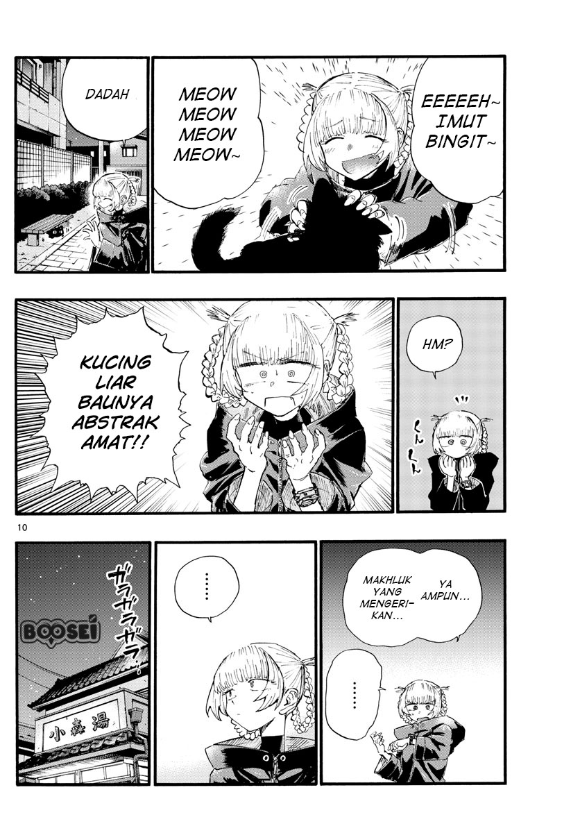 Yofukashi no Uta — Chapter 12, halaman 11