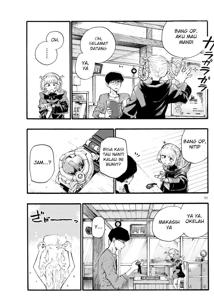 Yofukashi no Uta — Chapter 12, halaman 12