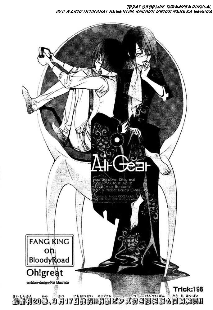 Air Gear — Chapter 196, halaman 1