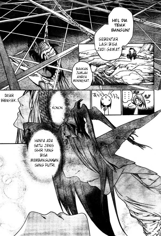 Air Gear — Chapter 196, halaman 14