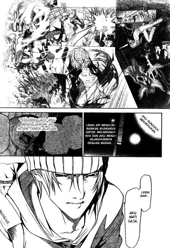 Air Gear — Chapter 198, halaman 12
