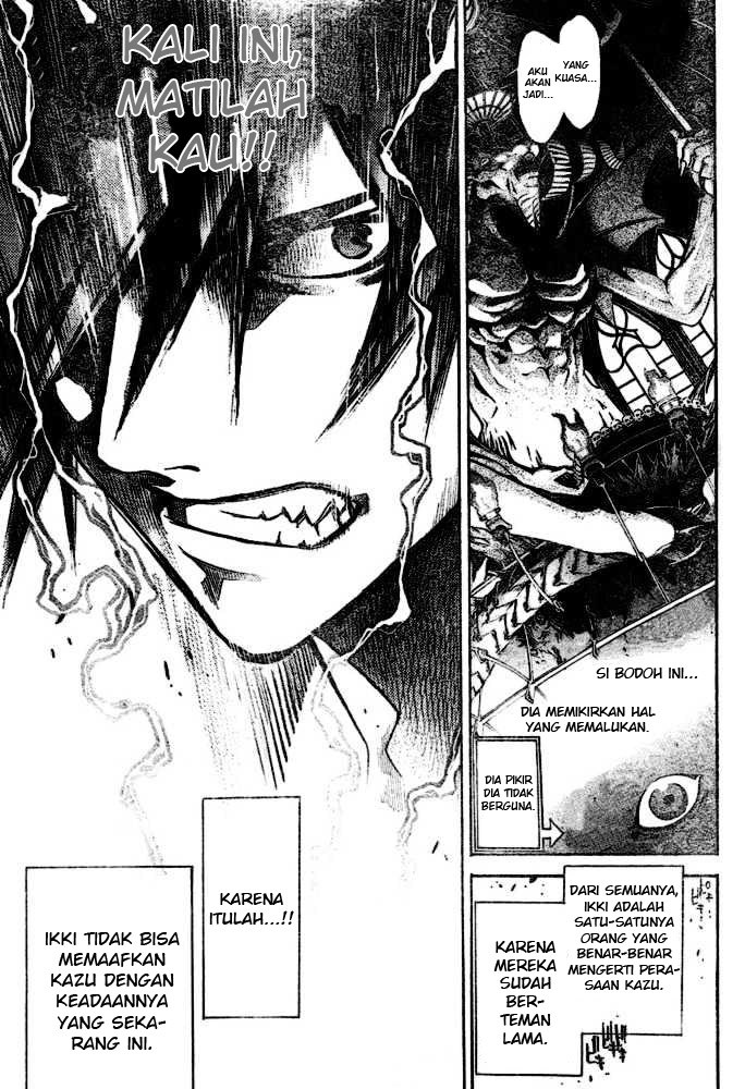 Air Gear — Chapter 199, halaman 17
