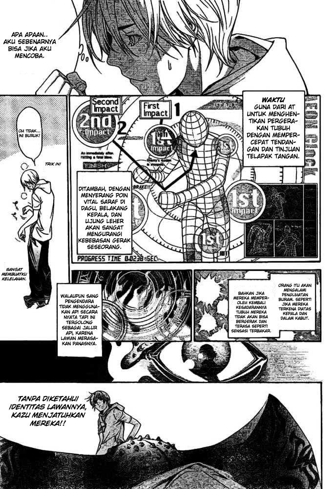 Air Gear — Chapter 202, halaman 1