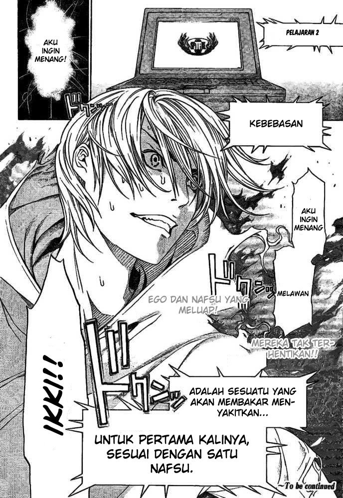 Air Gear — Chapter 202, halaman 20