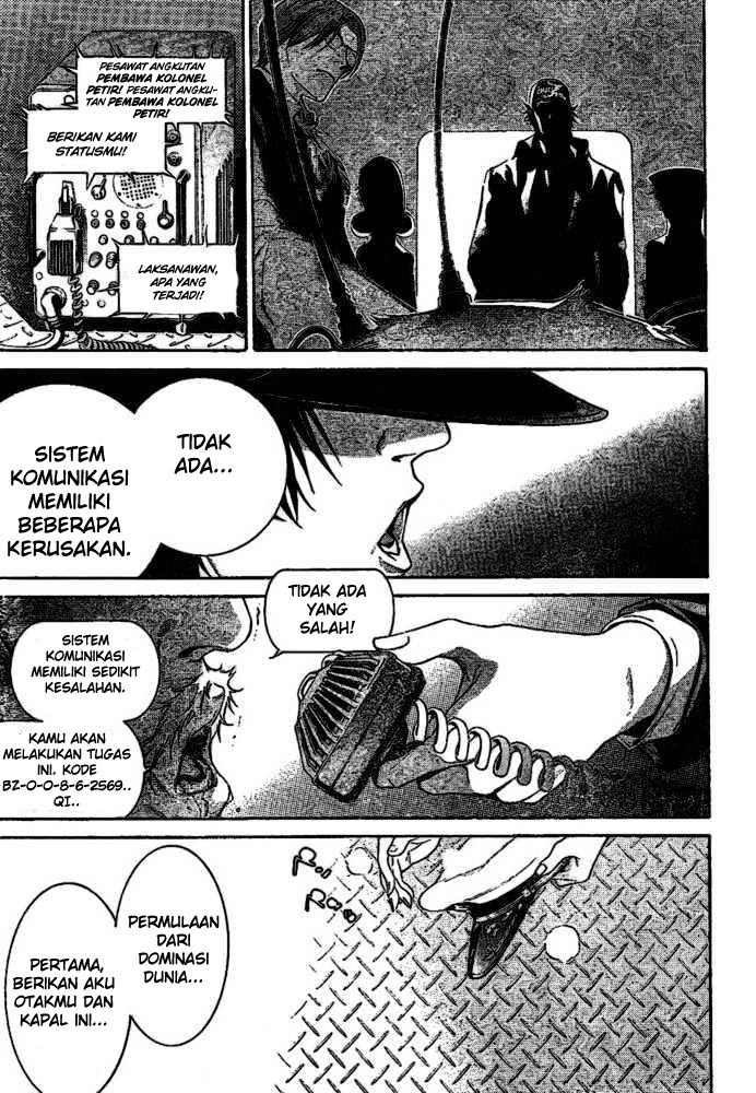 Air Gear — Chapter 205, halaman 17