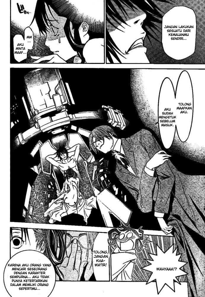 Air Gear — Chapter 205, halaman 5