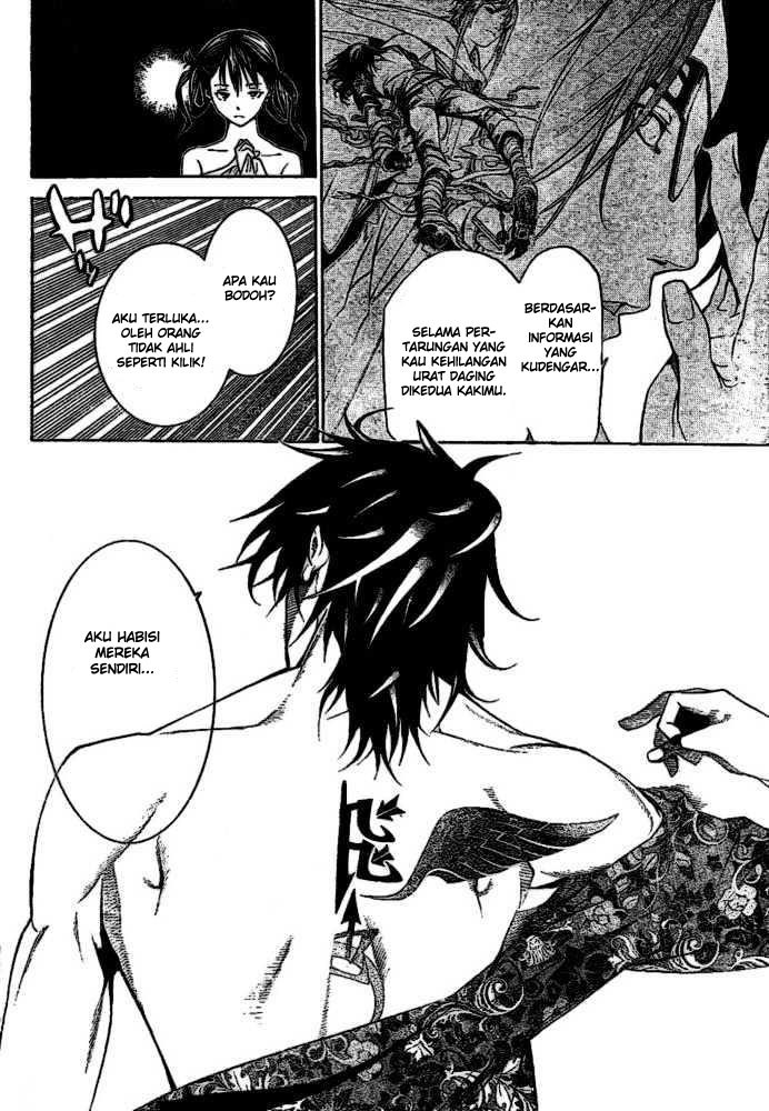 Air Gear — Chapter 205, halaman 7